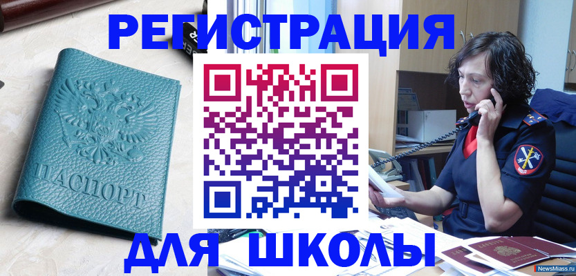 прописка поиск в Онеге
