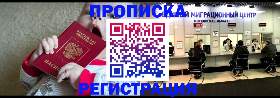 где прописаться в Онеге