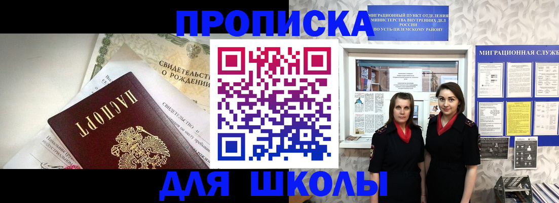 пропишу в квартире в Онеге